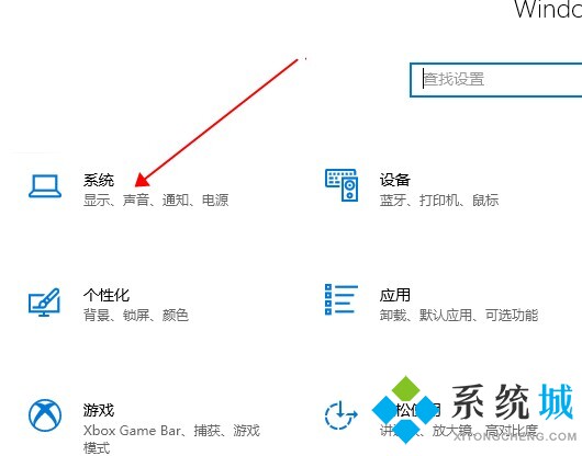 如何查看win10系统版本 win10版本查看教程