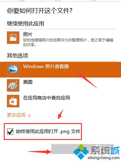 win10系统没有Windows照片查看器怎么办 win10系统下如何找回Windows照片查看器