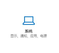 Win10系统如何点亮qq浏览器图标