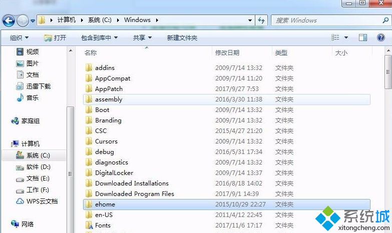 win7系统盘哪些文件可以删除_win7c盘可以删除的文件有哪些