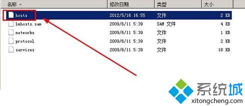 浅析番茄花园xp sp3系统如何屏蔽视频播放前的广告【图文】