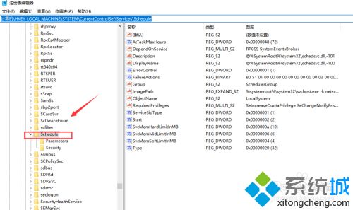 win10系统task scheduler是灰色的打不开怎么办