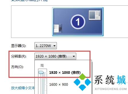 电脑桌面变窄两边黑屏怎么还原 电脑怎么调分辨率