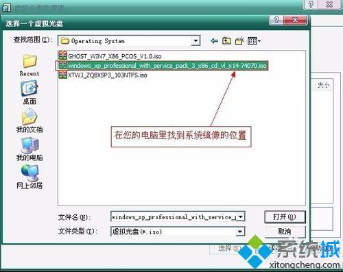 怎么使用VirtualBOX安装XP系统？VirtualBOX安装WinXp系统图文教程