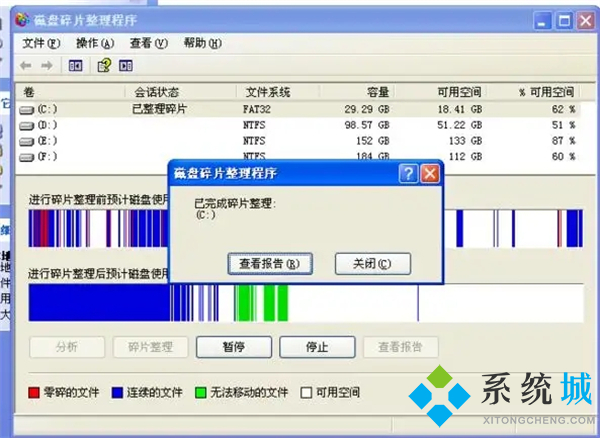 老电脑太卡了怎么解决问题 10年老电脑如何提速