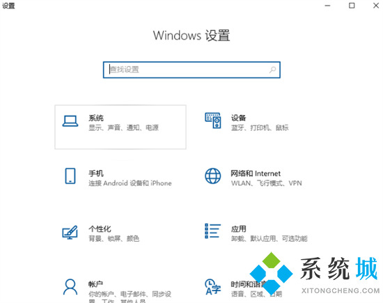 win10怎么查看电脑配置 如何查看电脑型号及配置