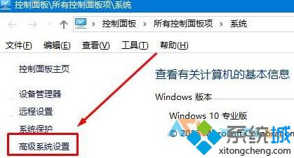 Win10音量混合器中绿色音量竖条不见了如何找回