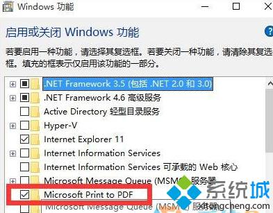 Win10系统找不到microsoft print to pdf打印机的解决方法