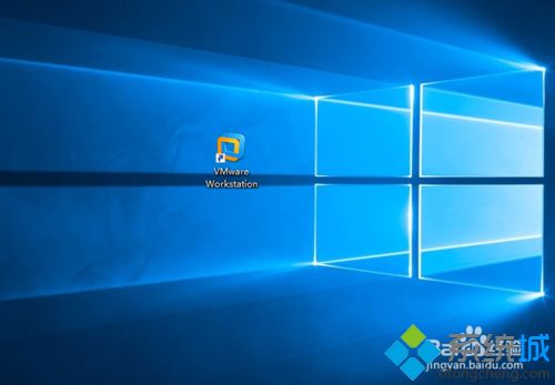 win10打开VMware虚拟机出现“内部错误”的解决方法