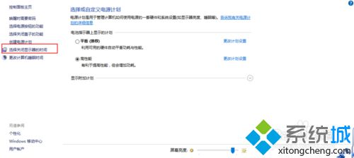 Windows10系统锁屏后怎么让程序保持正常运行【图文教程】