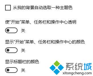 win10系统下滚动条自动滚动是怎么回事