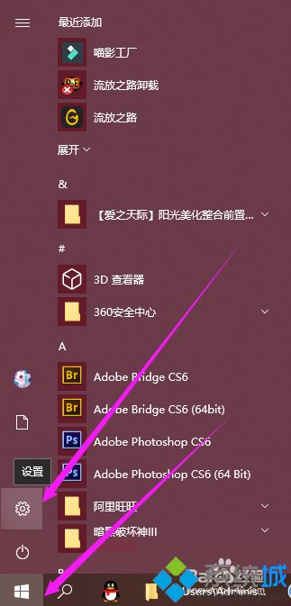 win10系统不用工具怎么转区_教你给win10系统转区的方法