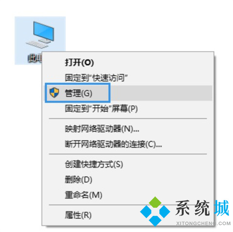 电脑连不上网怎么回事 电脑连不上网的原因及解决方法