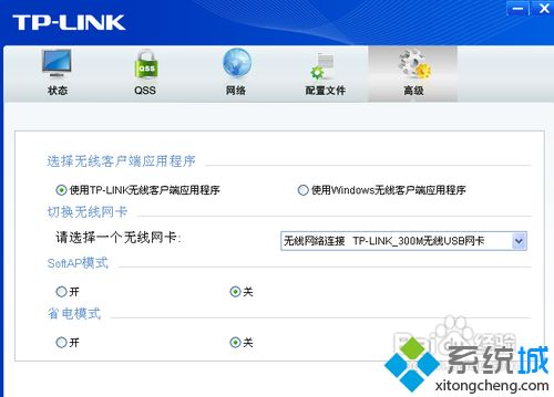 winxp系统下无线网卡TL-WN821N频繁弹到桌面如何解决