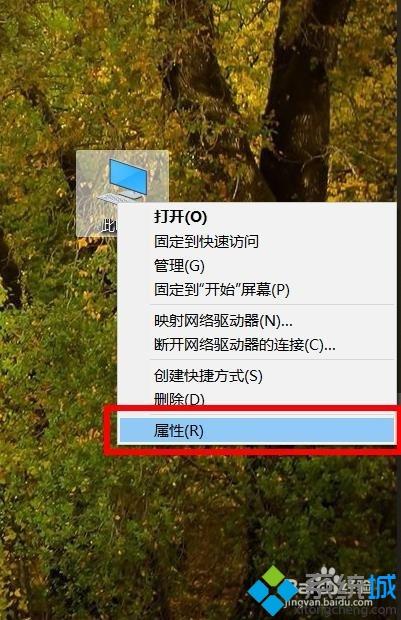 win10的蓝屏日志记录怎么看？教你查看win10蓝屏日志记录