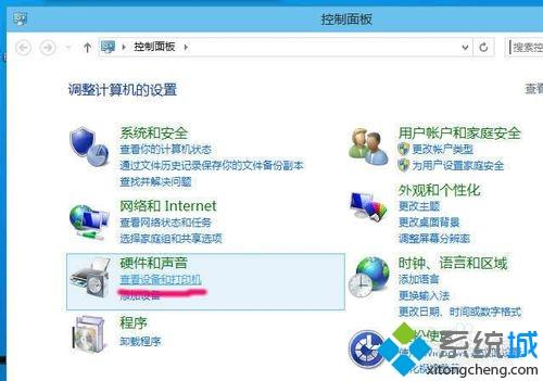 win10系统如何更改默认打印机