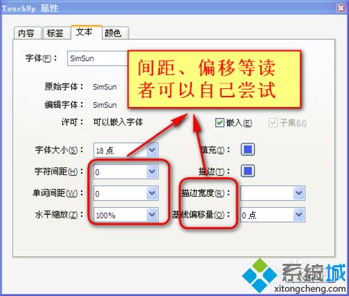 win10系统怎么编辑pdf文件|win10系统编辑pdf文件的方法