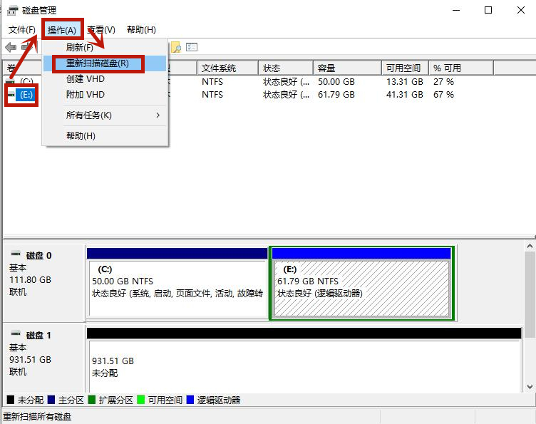 华硕笔记本电脑usb接口没反应怎么解决