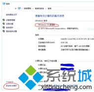 windows10家庭版无法打开edge浏览器如何解决