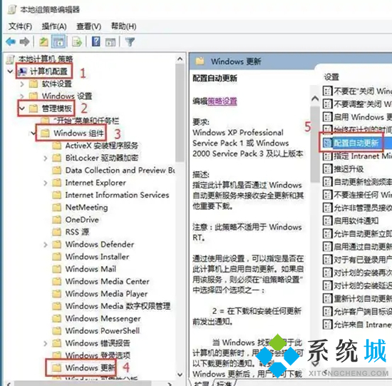 如何关闭windows自动更新 微软win10更新怎么永久关闭