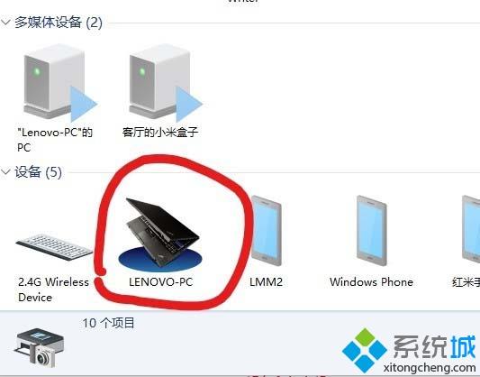 win10系统通知区域设置显示蓝牙图标的方法