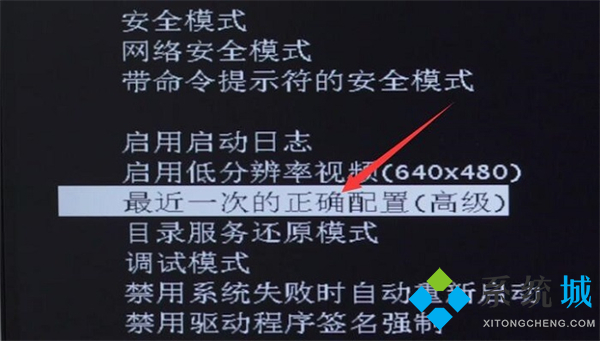 电脑死机按f几键恢复 电脑出现死机处理的三个步骤