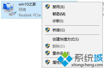 Win10 1703提示TPM 2.0 CORE PROVISIONING TEST如何解决