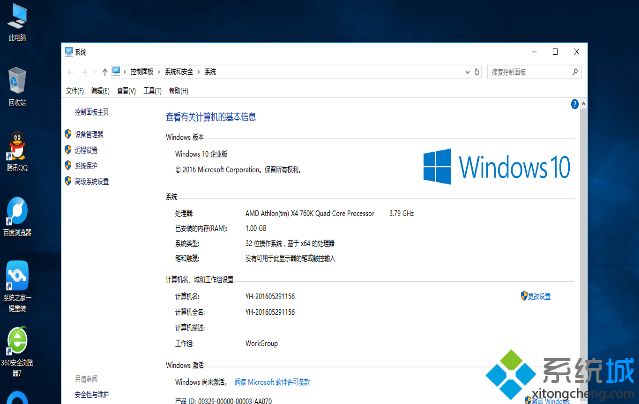 win10分区c盘留多大？Windows10系统c盘分区多大合适