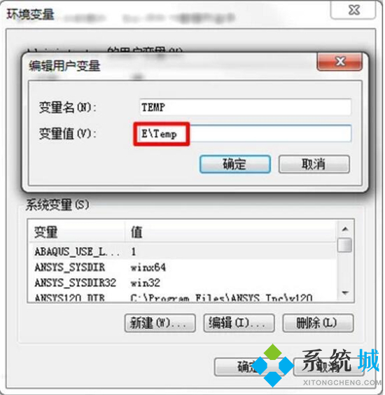 系统找不到指定文件怎么解决 win10系统找不到指定文件的解决方法