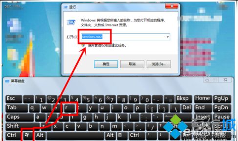 win7共享打印机时提示“无法保存打印机设置，错误0x000006cc”怎么办