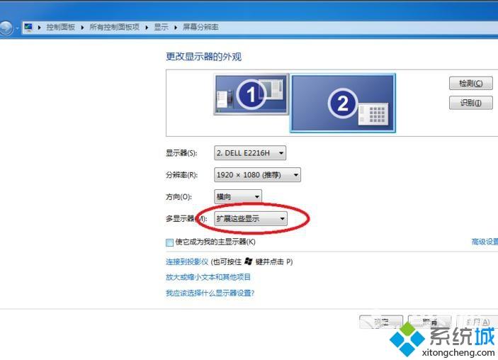 win7系统笔记本外接显示器有黑边怎么修复