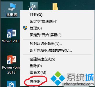 Win10系统无法打开microsoft edge如何解决