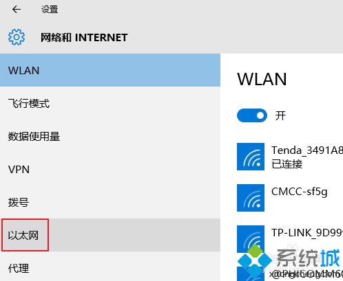 超详细win10查看wifi密码的教程，一看就会！