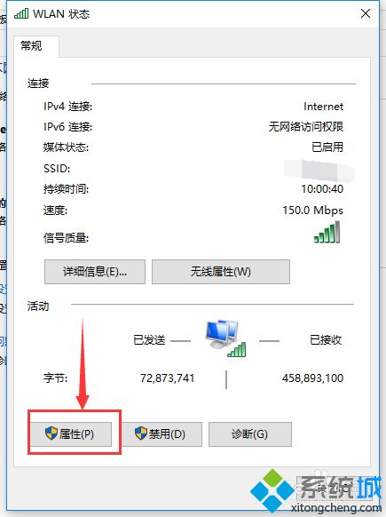 win10电脑遇到DNS劫持提示“ERROR 404--NOT FOUND”怎么办