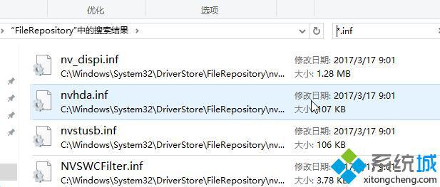 win10系统清理windows文件夹的两种方法