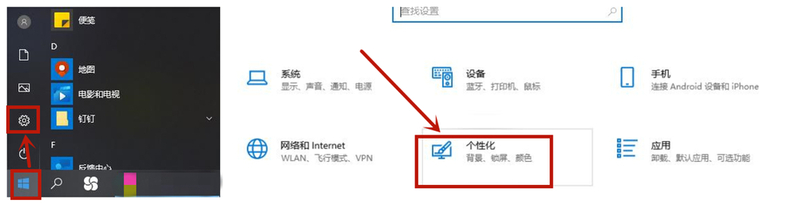 win10我的电脑图标怎么放在桌面