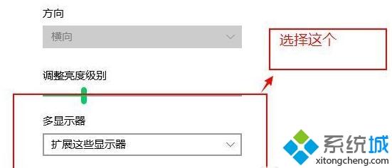 win10系统设置外接显示器与主显示器不同步的方法