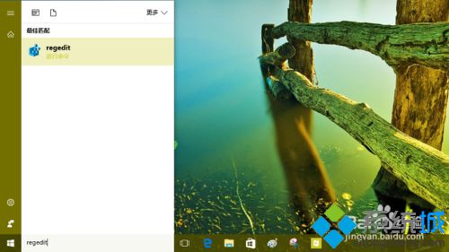 Windows10注册表编辑器中的地址栏如何使用