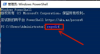 win10如何打开注册表编辑器