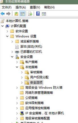 win10系统没有操作C盘的权限怎么办