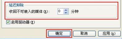 Windows xp系统无法正常显示当前光盘内容怎么解决