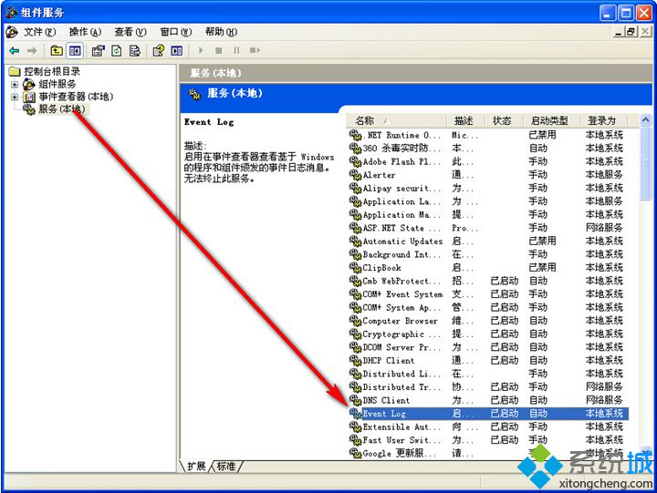 Windows XP 长时间停留在启动等待界面的解决办法