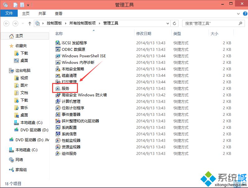 windows10技术预览版系统开启打印机服务的方法【图文】