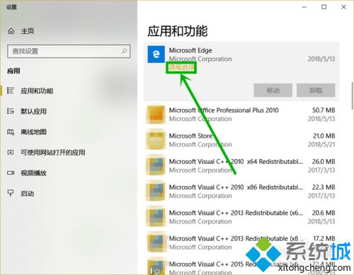 win10系统edge浏览器主页被篡怎么回事