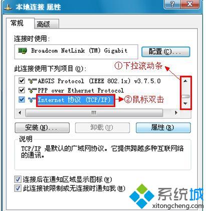 XP系统电脑设置D-Link无线路由器的方法