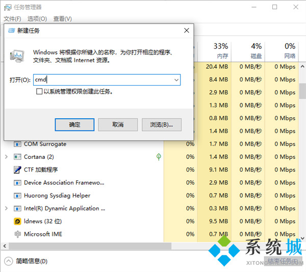 win11任务栏空白bug win11最下面啥也没有了怎么办