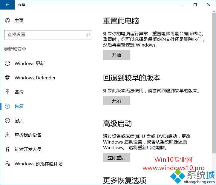 Win10开始菜单或Cortana出现无法打开、闪退、没有反应问题怎么办