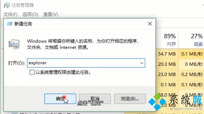 电脑桌面上的图标不见了怎么办 win10桌面图标不见的解决方法介绍