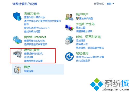 Win10怎样设置系统提示音？Windows10自定义系统提示音教程