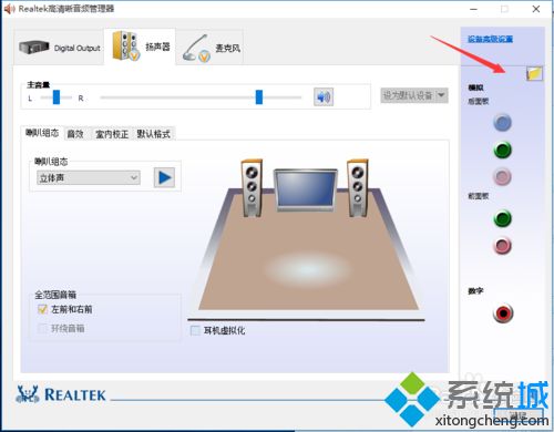 win10 1903播放声音卡顿怎么办_win10 1903播放声音卡顿的处理办法